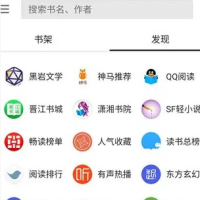 笔趣阁红色版 v5.3.0纯净版