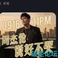 小苹果听歌v3 纯净版