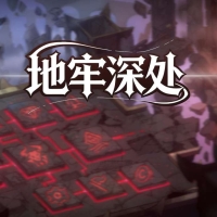 地牢深处 内置菜单 无限资源技能无cd