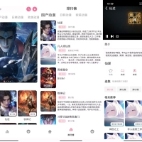 【Nyafun动漫X】1.02 免费追番神器 无广告