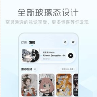 酷狗概念版_v5.1.5内置模块