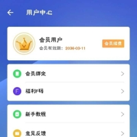 小X会员Xposed模块3.15