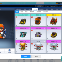 跑跑卡丁车3451 同步国服最新版/增加：慢步通甲车