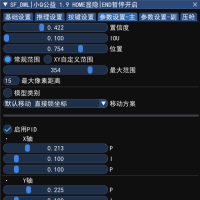 彩虹六号 AI5.19