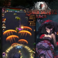 生贽之尖 3.7.1 免广告得奖励