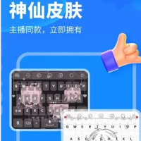 KK键盘v3.9.3.11670高级版