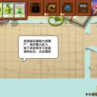 植物大战僵尸海克斯大乱斗版3.19