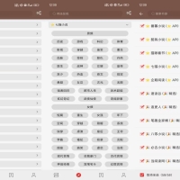 笔趣小说V1.0.6 书海畅游，尽在掌握
