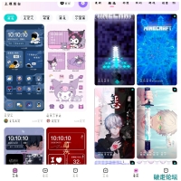 时光主题v1.7.1会员版  提供海量主题资源 壁纸