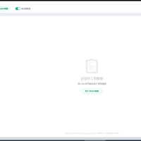 工资条生成器V1.0
