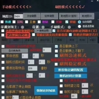 这款DNF辅助有办法破解吗？大佬帮破一下吧