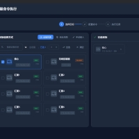 Net Tools-网络运维工具箱12.26