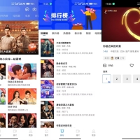 天鹅视频V4.3.3 海内外资源免费观看