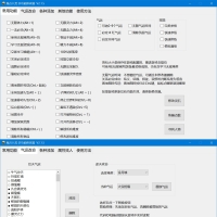 【鬼谷八荒】 小幸多功能修改器V2.6.0
