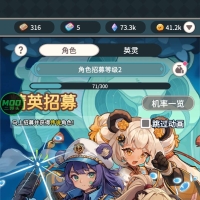 爪爪远征v1.6 内置菜单版