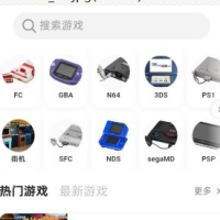红白模拟器1.9.1