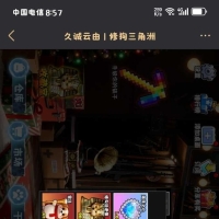 修狗三角洲【源码】4.28