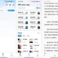 笔趣阁V4.2.8 汇集多题材热门小说内容