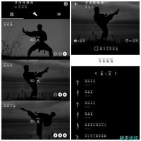 灵活性锻炼v2.25  提供系统性拉伸灵活性训练课程