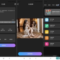 Banana解锁会员AI绘画无限生成图片5.25
