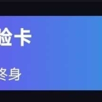 某岛刷邀请脚本改进增加多线程请求2.8