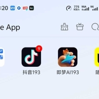 小X分身国际版v4.1.4高级版