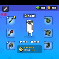 枪神英雄 内置多项菜单