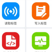 NFC百宝箱2.9 免费版