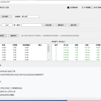 京东金价实时监控工具成品v260415更新