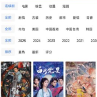 启航视频 V1.0.0纯净版