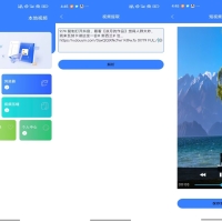 【视频链接下载器】1.1.2 短视频去水印 万能解析