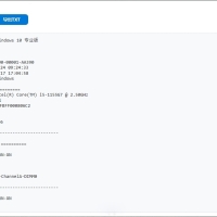 计算机配置信息读取工具