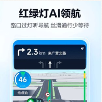 高德地图 v16.10.0.2015纯净版
