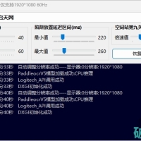 【逆战未来】Zeno Input塔防全自动挂机脚本 支持双图炼狱难度3.16