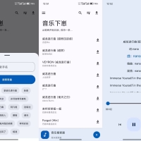 音乐下载V5.2.0 聚合多平台曲库