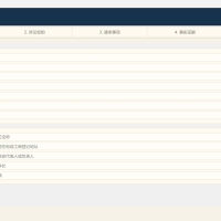 通用租赁合同智能生成器V1.0