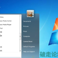 win7模拟器v4.3.2 纯净版