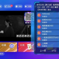 雷卡ktv-vip版4.29