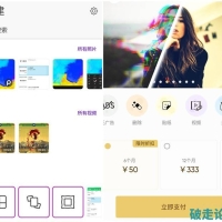 PicsArt美易v29.5.11解锁高级版个性剪辑