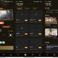 准心辅助器精灵V1.0.4 辅助精准射击