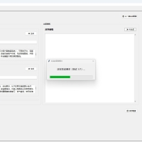 AI写的AI写小说软件4.13