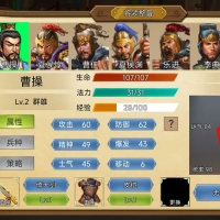 三国霸王大陆 免费内购反加金币