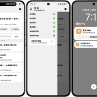安卓模拟位置《全域beta1.0.2》