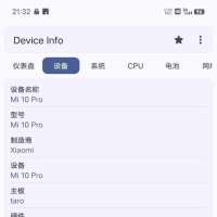 免root框架改机支持某团3.19