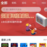 小马模拟器v3.1.6纯净版★手机街机游戏模拟器