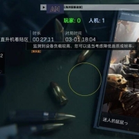 三角洲行动解密内核3.4