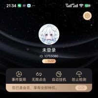 多指连点器终身会员4.18