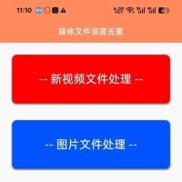 短视频一键二创过审软件12.24