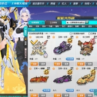 单机版QQ飞车/大合集/多版本/解压即玩3.4