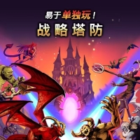 魔王大逃杀 无限资源版